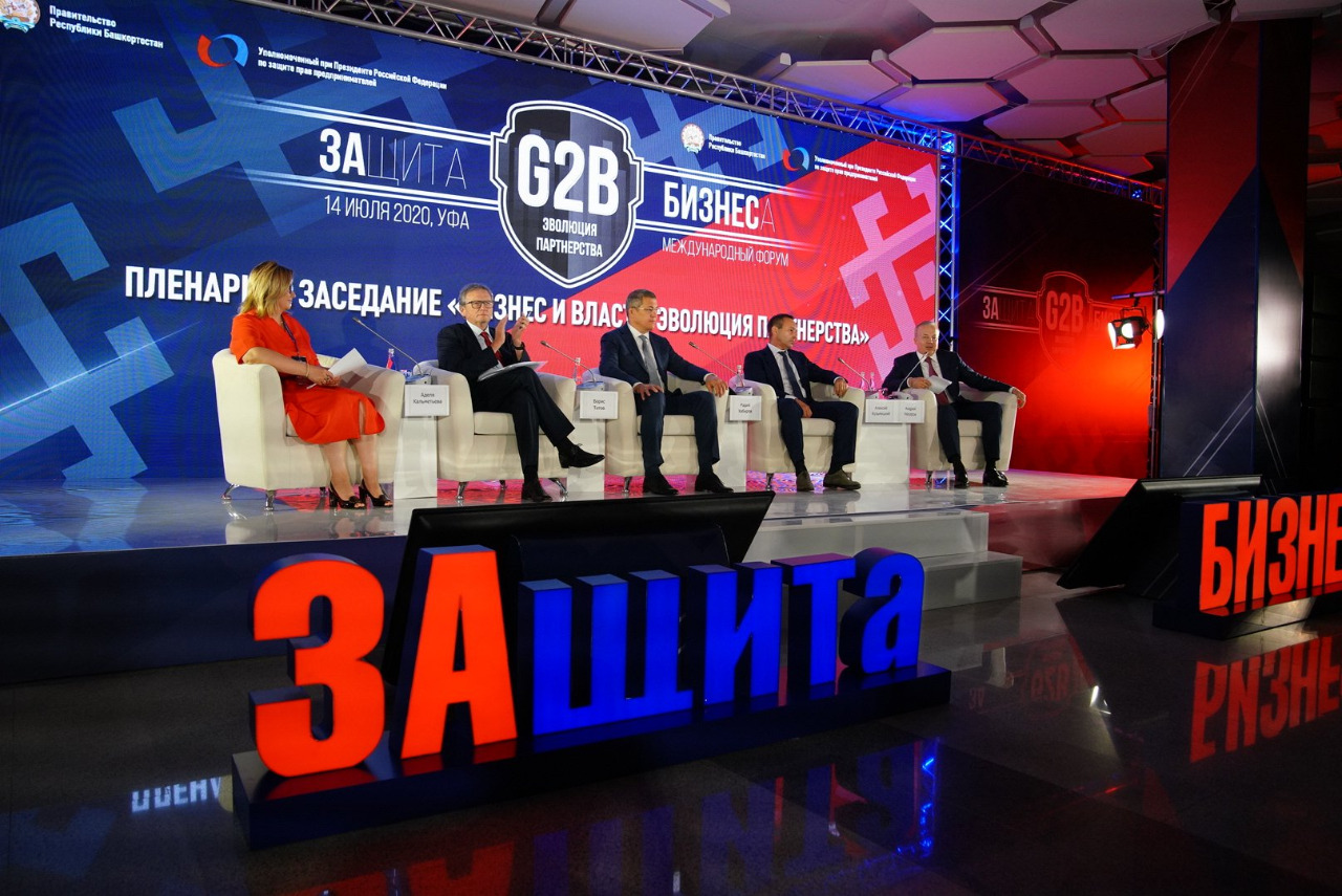 Радий Хабиров: «Сегодня для развития бизнеса нужны подходы на уровне НЭПа - с предоставлением большей экономической свободы»