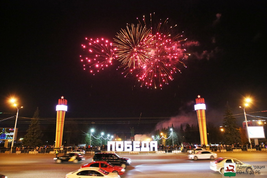 Красочные фейерверки стали ярким завершением празднования  Дня Республики и Дня города в Уфе