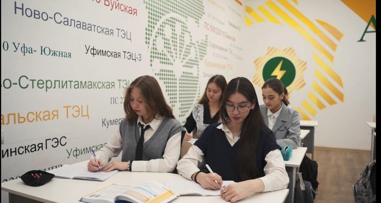 В Башкортостане прошла первая «Открытая олимпиада школьников по физике при поддержке электросетевой компании «АСТ»