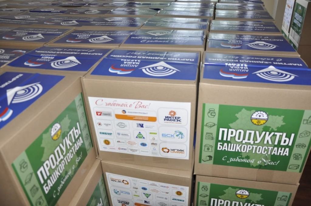 В Башкортостане стартует третья волна продуктовой помощи