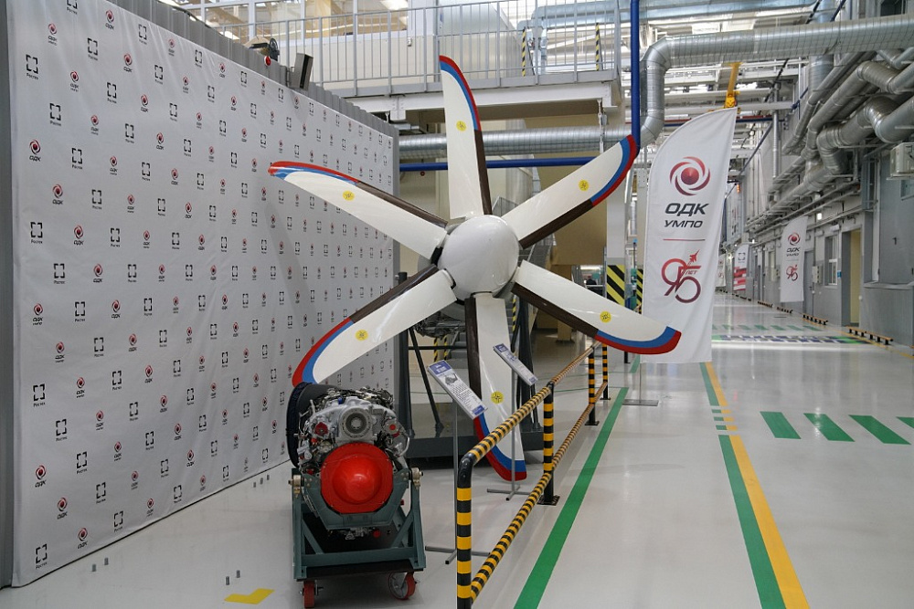 В Уфе открылся крупнейший в России центр по производству узлов для вертолётных двигателей