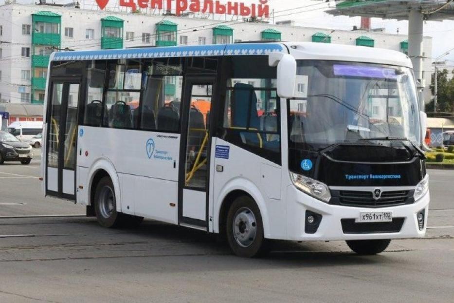 В Уфе планируется изменение стоимости проезда на городских автобусах
