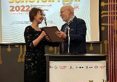 Газета «Уфимские ведомости» признана победителем в номинации «Газета года».  
